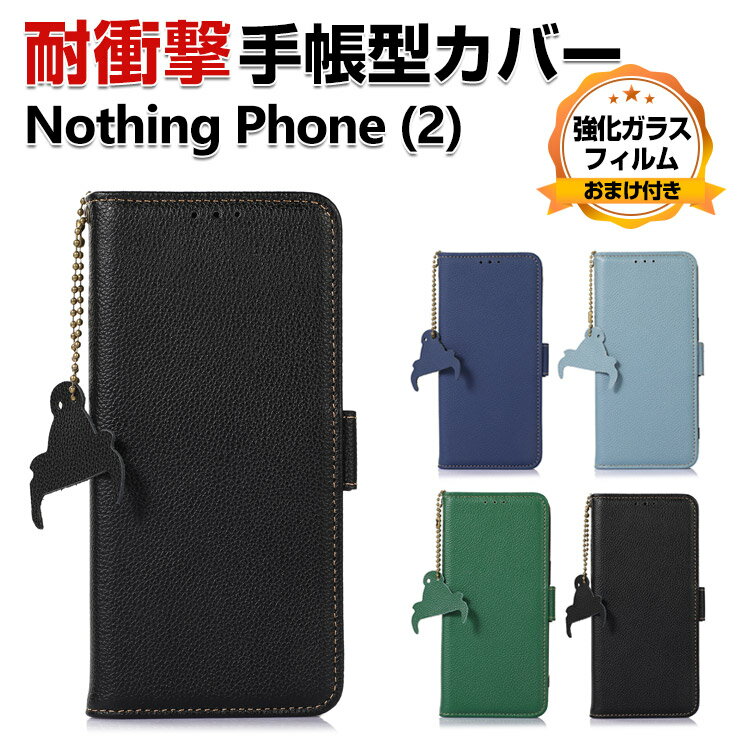 Nothing Phone (2) P[X ϏՌ Jo[ 蒠^ z^ PUU[   h~ X^h@\ J[h[ y ubN^ JbR lC p ֗̍ X}z 蒠^Jo[ ibVO tH (2) CASE KXtB ܂t