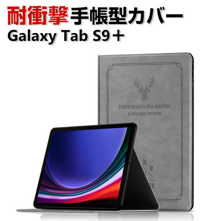 Samsung Galaxy Tab S9+ 12.4^ (C`) P[X Jo[ 蒠^ PUU[ ϏՌ h~  MNV[ ^u S9+ CASE ₷ h~ y X^h@\ Jo[  ӂ ^ubgPC  JbR 蒠^Jo[