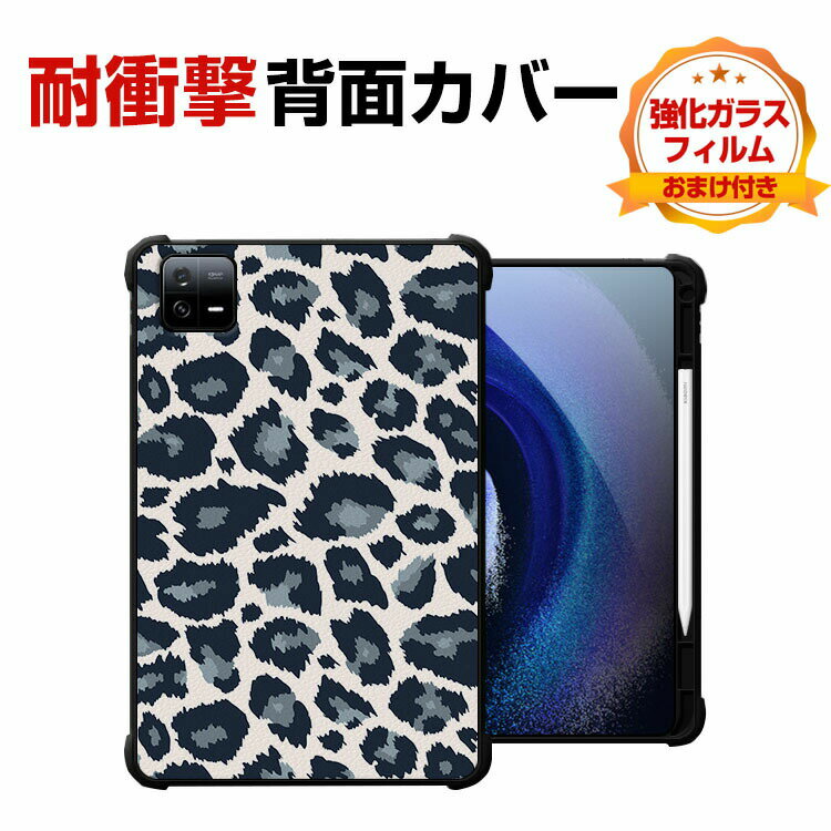 VI~  pbh 6 v Xiaomi Pad 6 / Pad 6 Pro 2023f 11^(C`) P[X Jo[ ^ubgP[X CASE ^ ϏՌJo[ TPU&PUU[f qEvg yV[ Pencil̏[dɑΉ lC wʃJo[ KXtB ܂t