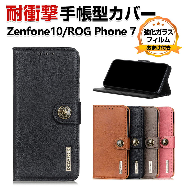 ASUS Zenfone 10 ROG Phone 7 ROG Phone 7 Ultimate P[X ϏՌ Jo[ 蒠^ z^ PUU[   h~ X^h@\ J[h[ y ubN^ JbR lC p ֗̍ X}z 蒠^Jo[ CASE KXtB ܂t