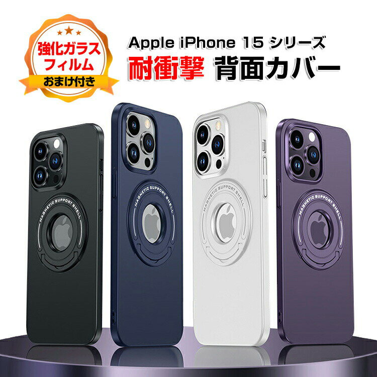 Abv ACtH Apple iPhone 15 15 Plus 15 Pro 15 Pro MaxP[X PC vX`bN wʃJo[ CASE ₷ X^h@\ y Ռh~ h~ u₩ Y Jt  lC ӂ P[X KXtB ܂t