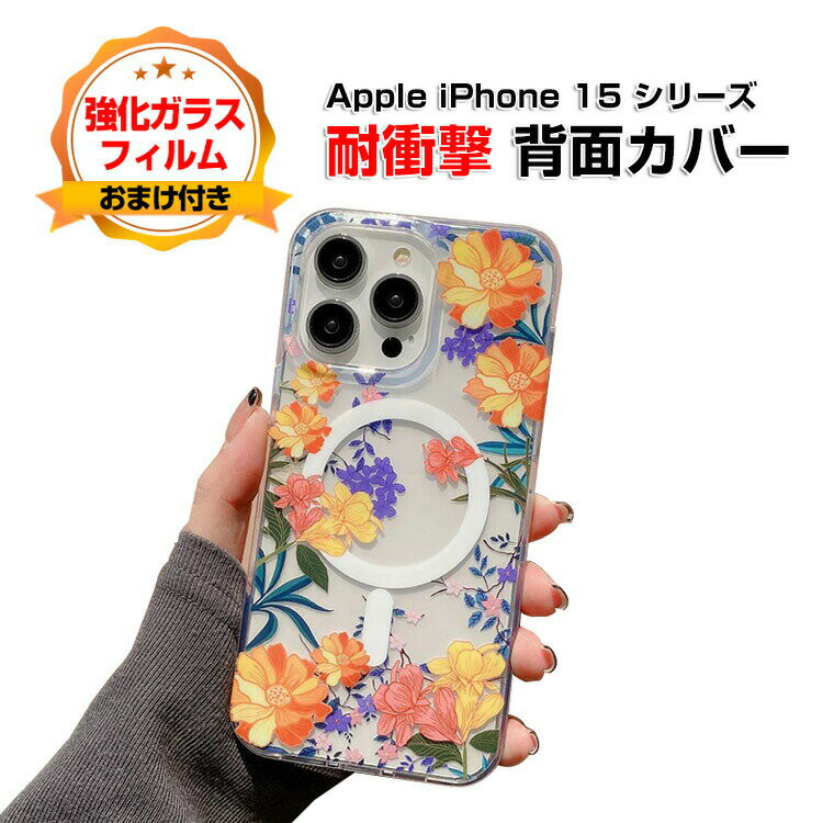 Abv ACtH Apple iPhone 15 15 Plus 15 Pro 15 Pro MaxP[X TPU&PC wʃJo[ 킢 CASE ₷ y Ռh~ h~ NA  u₩ Y Jt  lC ӂ P[X KXtB ܂t