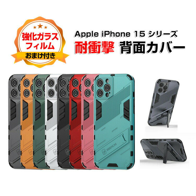 Abv ACtH iPhone 15 15 Plus 15 Pro 15 Pro Max P[X Jo[ wʃJo[ nCubh^Cv CASE TPU&PC ϏՌP[X uPbgt X^h@\ Ռh~ ӂ ֗ p n[hJo[ KXtB ܂t