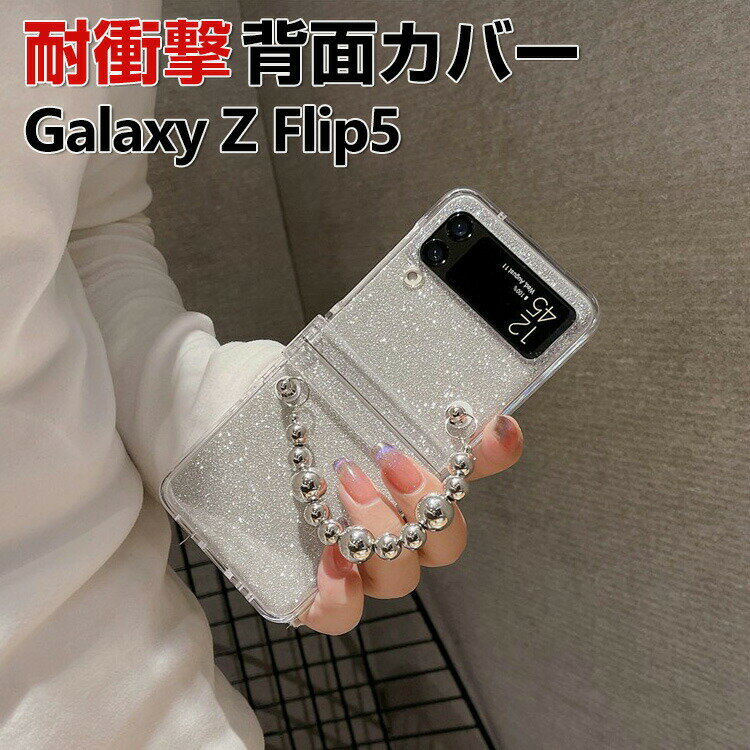 Samsung Galaxy Z Flip5 5G Galaxy Z Flip4 Z Flip3 P[X ܂肽݌^AndroidX}zANZT[ PC vX`bN P[X y G蔲Q CASE LLsN roh ϏՌ y ₷ JbR ֗ Y N₩ n[hJo[ lC wʃJo[