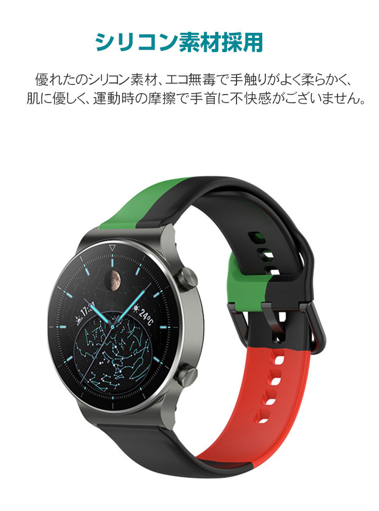 ASUS VivoWatch 5 エイスース ヴィーヴォウォッチ 5 HC-B05 交換 バンド ウェアラブル端末・スマートウォッチ シリコン素材 腕時計ベルト スポーツ ベルト 交換用 幅22mm 替えベルト 簡単装着 男性用 女性用 トレンド ベルト 腕時計バンド おすすめ ギフト 交換 バンド
