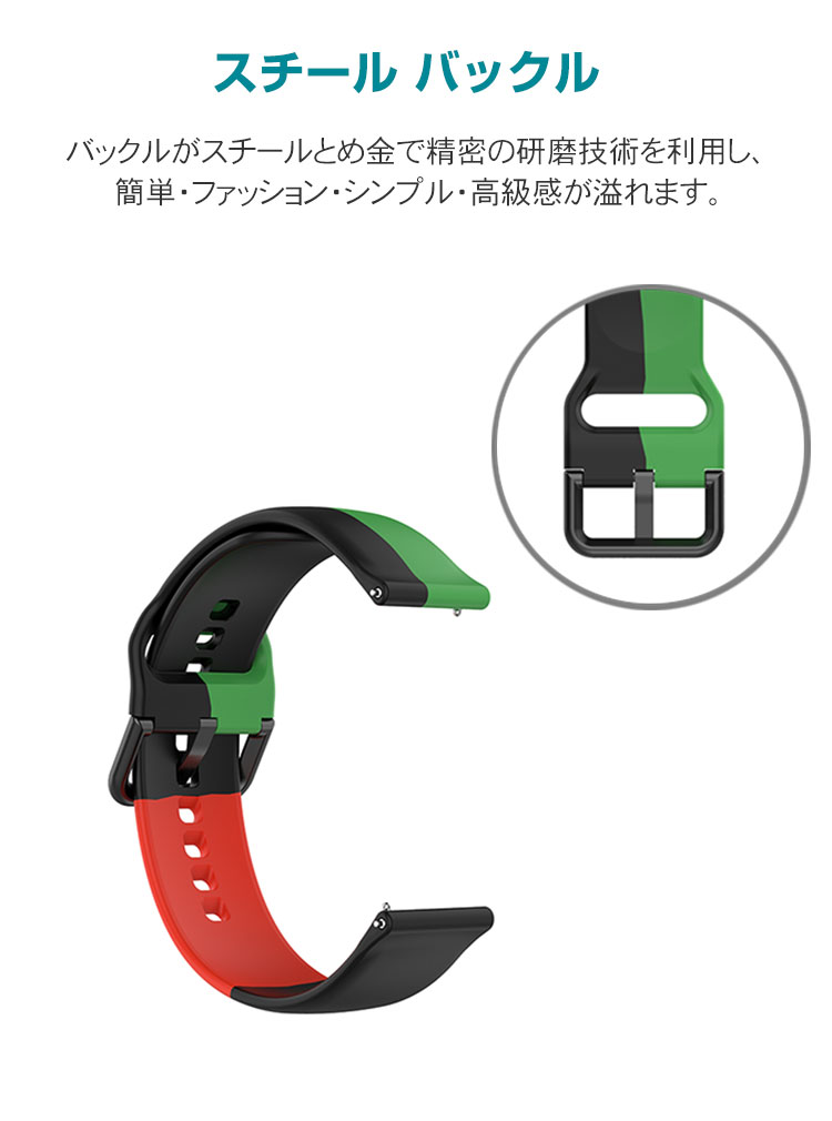 ASUS VivoWatch 5 エイスース ヴィーヴォウォッチ 5 HC-B05 交換 バンド ウェアラブル端末・スマートウォッチ シリコン素材 腕時計ベルト スポーツ ベルト 交換用 幅22mm 替えベルト 簡単装着 男性用 女性用 トレンド ベルト 腕時計バンド おすすめ ギフト 交換 バンド