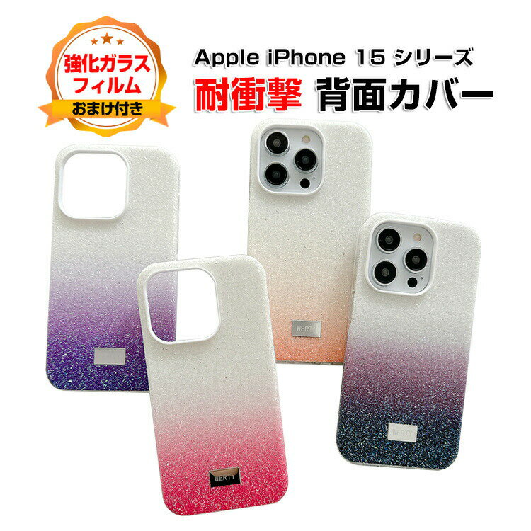 Abv ACtH Apple iPhone 15 15 Plus 15 Pro 15 Pro MaxP[X TPU&PC wʃJo[ 2d\ ӂ ₷ ֗ p CASE y Ռh~ h~ JbR Jt lC P[X KXtB ܂t