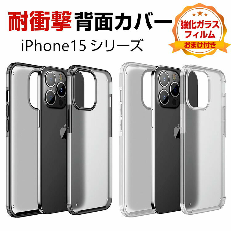 Abv ACtH iPhone 15 15 Plus 15 Pro 15 Pro Max P[X Jo[ NA  wʃJo[ CASE wh~ G蔲Q TPU&PCf ϏՌJo[ Ռh~ ӂ ֗ p lC KXtB ܂t