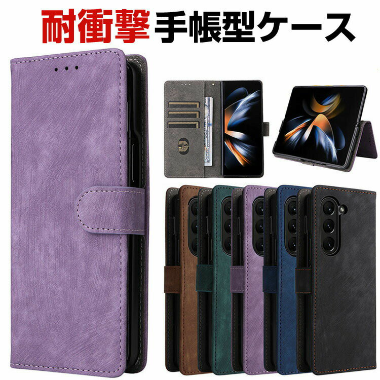 TX MNV[ Samsung Galaxy Z Fold5 5G P[X Jo[ 蒠^ ^tŊ PC&PUU[ J[h[ ϏՌJo[ X^h@\t  CASE ₷ h~ ubN^ JbR ֗̍ lC 蒠^Jo[