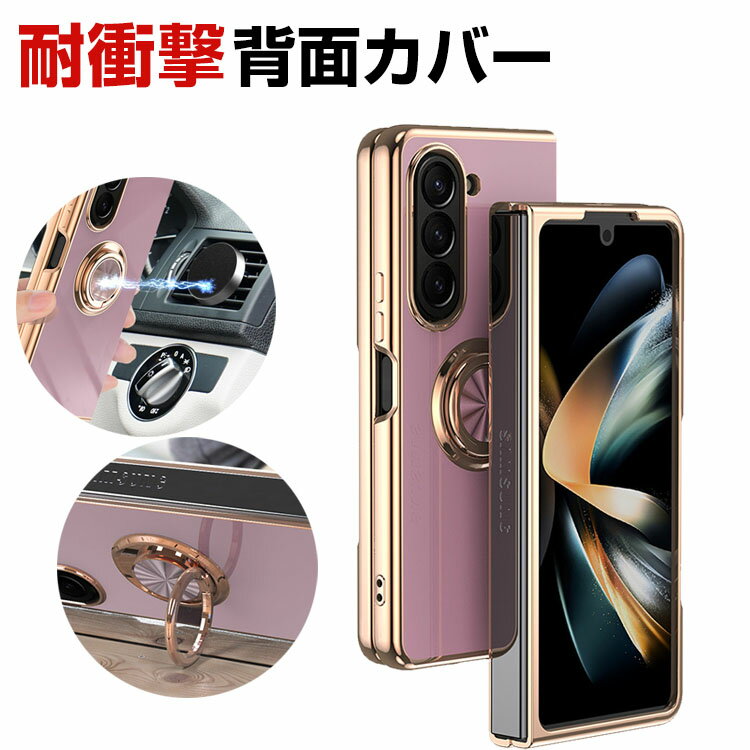 TX MNV[ Samsung Galaxy Z Fold5 5G P[X Jo[ Android X}[gtH X^CbVȃfUC X^h@\ OuPbgt CASE TPU Ռh~ ϏՌJo[ h~ y ɔ JbR ֗ lC   wʃJo[