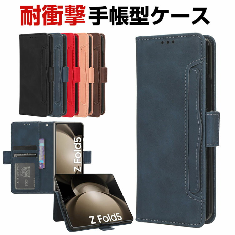 TX MNV[ Samsung Galaxy Z Fold5 5G P[X Jo[ 蒠^ ^tŊ PC&PUU[ J[h[ ϏՌJo[ X^h@\t  CASE ₷ h~ ubN^ JbR ֗̍ lC 蒠^Jo[