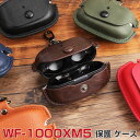 SONY ソニー WF-1000XM5 ケース PUレザー素材 イヤホン・ヘッドホン アクセサリー CASE 耐衝撃 落下防止 収納 保護 ソフトケース 便利 実用 カバーを装着したまま、充電タイプ可能です カラビナ付き