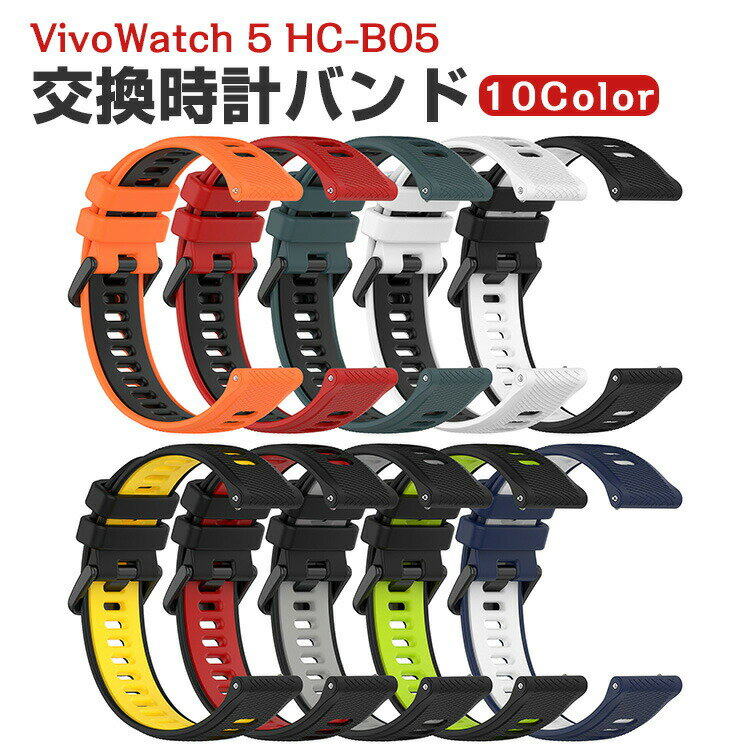 ASUS VivoWatch 5 GCX[X B[HEHb` 5 HC-B05  oh EFAu[EX}[gEHb` VRf rvxg X|[c xg p 22mm ւxg ȒP jp p gh xg rvoh  Mtg  oh