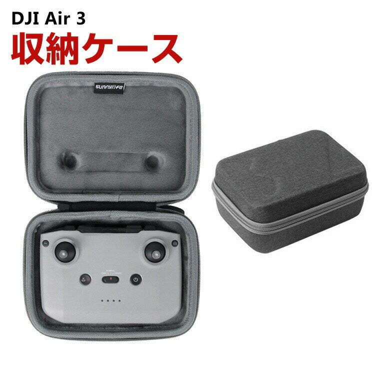 DJI Air 3pP[X RC-N2/1[P[X یP[X [ ϏՌ ANV obO L[OP[X R{̎[\ ^тɕ֗ n[h^Cv[P[X hk ho gѕ֗