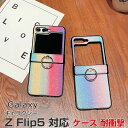 Samsung Galaxy Z Flip5 TX MNV[ Z tbv5 5G P[X ϏՌ Jo[ ܂肽݌^ X}zANZT[ PCf Of[V LLOb^[ Ot Ռz y ₷ p lC   SC-54D/SCG23 P[X wʃJo[ CASE