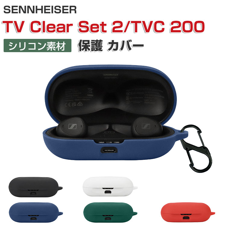 SENNHEISER ゼンハイザー TV Clear Set