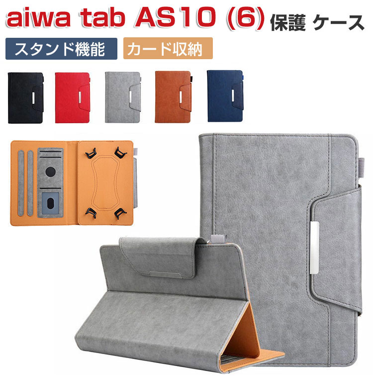 aiwa tab AS10 (6) JA3-TBA1004-6 P[X ϏՌ Jo[ 蒠^ PUU[  CASE ₷ X^h@\ J[h[ JbR ӂ ubN^ AC ^u AS10 (6) 10.1C`/^ 蒠^Jo[  ^ubgPC P[X