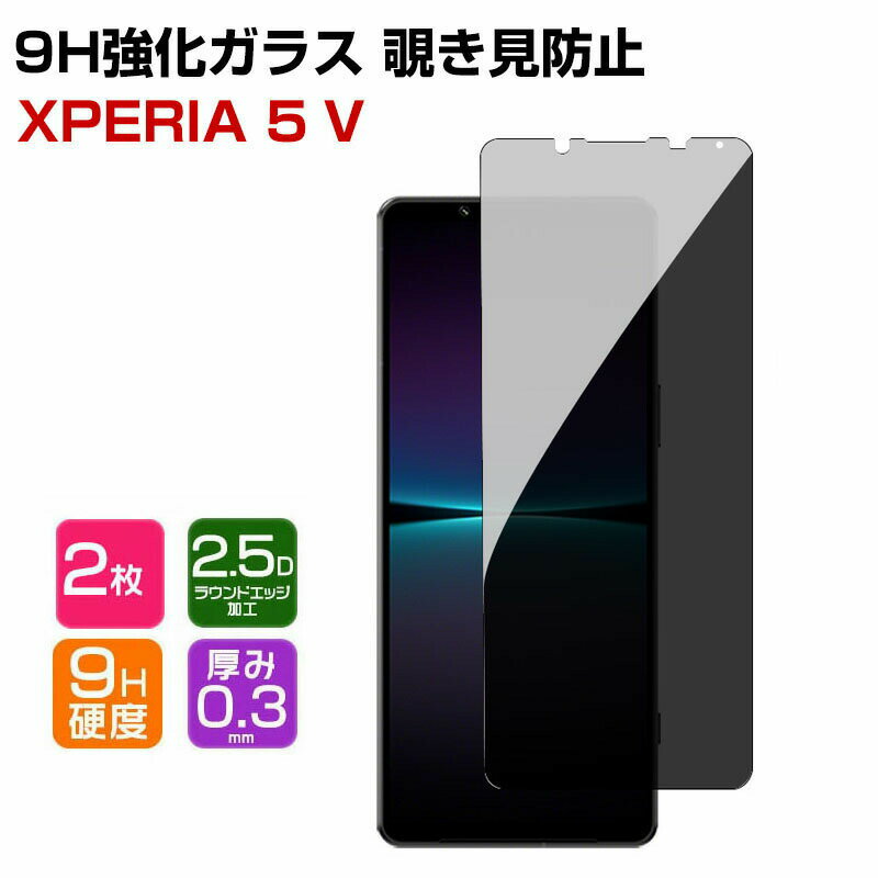 SONY Xperia 5 V \j[ GNXyA Android }[gtH KXtB KX tی HD Tempered Film یtB KX dx9H X}z Xperia 5 V ʕیKX tB KXV[g `h~ 2Zbg