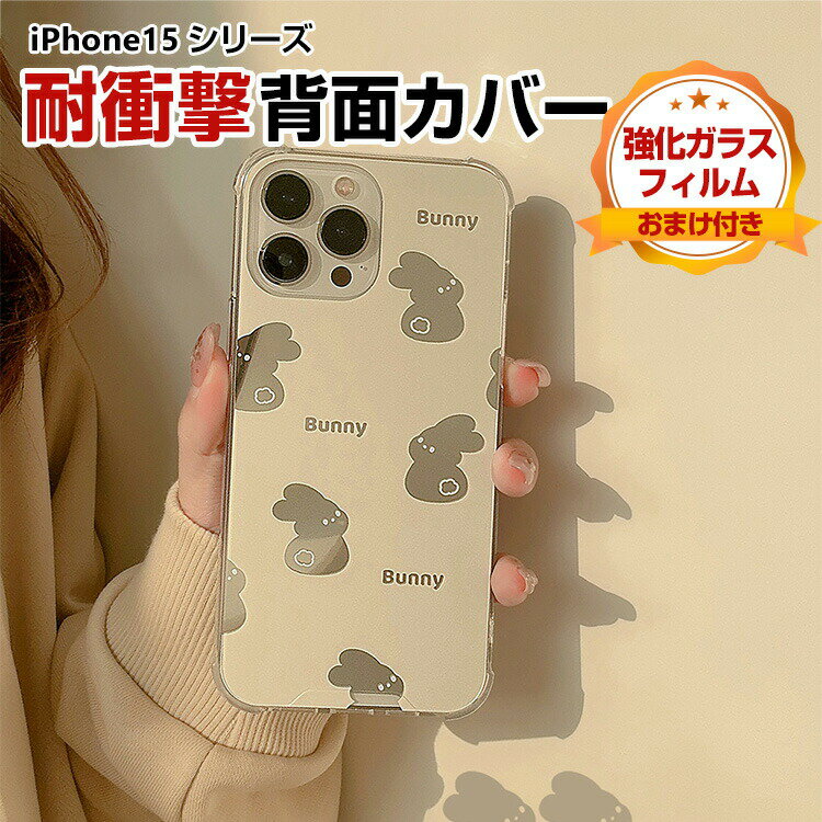 Abv ACtH Apple iPhone 15 15 Plus 15 Pro 15 Pro MaxP[X TPU ق肩 wʃJo[ CASE ₷ y Ռh~ h~ ֗ p ϏՌ ӂ  JbR lC P[X KXtB ܂t