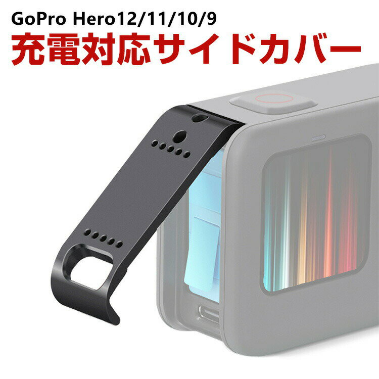 GoPro HERO12/11/10/9 Black б ɥС ɥɥ ץ졼ȥɥ Хåƥ꡼С Хåƥ...