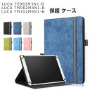IRIS OHYAMA LUCA TE083M3N1-B TM082M4N1-B TM102M4N1-B ケース 手帳型 PUレザー ケース おしゃれ CASE...