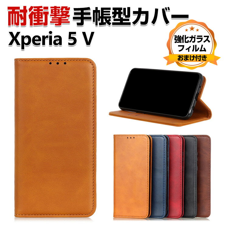 SONY Xperia 5 V P[X 蒠^ z^ TPU&PUU[  h~ X^h@\ ֗ p J[h[ ubN^ JbR lC y lC ֗̍ \j[ GNXyA 5V P[X ϏՌ 蒠^Jo[ CASE KXtB ܂t