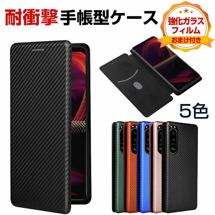 \j[ GNXyA 5V SONY Xperia 5 V P[X Jo[ 蒠^ z^ TPU&PUU[  h~ X^h@\ ֗ p J[h[ ubN^ JbR lC y lC ֗̍ Xperia 5VP[X ϏՌ 蒠^Jo[ CASE KXtB ܂t