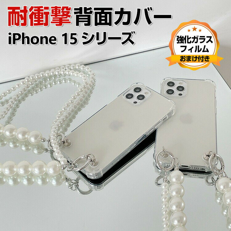 Apple iPhone 15 iPhone 15 Plus 15 Pro 15 Pro Max P[X Jo[ TPU NAP[X  wʃJo[ 킢 Abv CASE ₷ p[  Xgbvt Ռh~ h~ Y  lC ӂ KXtB ܂t