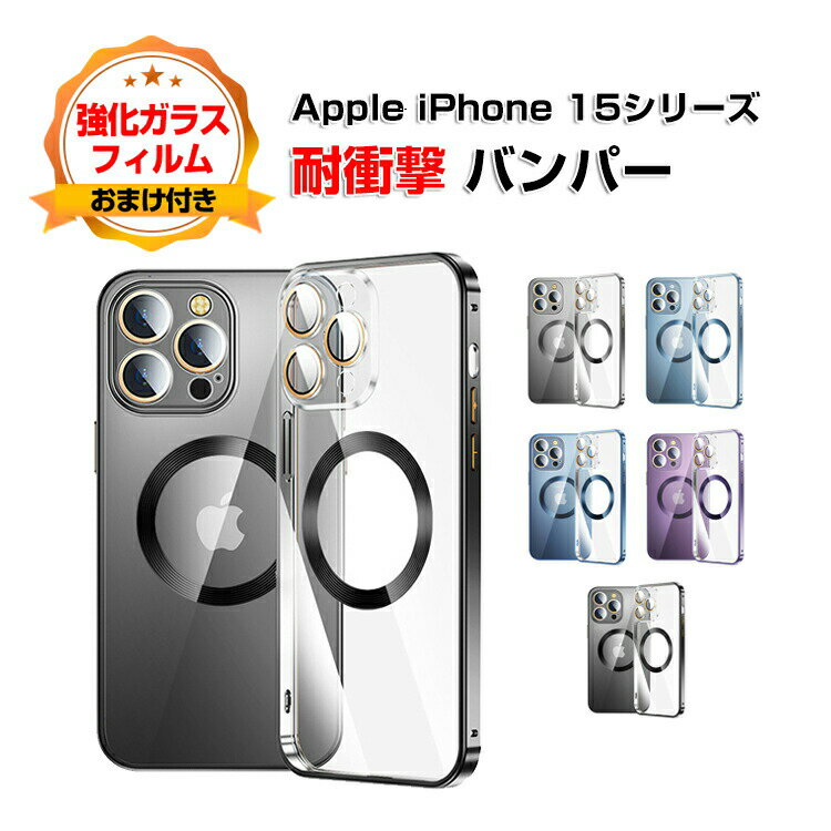Abv ACtH Apple iPhone 15 15 Plus 15 Pro 15 Pro MaxP[X Jo[ A~op[ g t[ CASE y ₷ ϏՌJo[ JYیJo[ ʋC MU ֗ p lC ^TChop[ KXtB ܂t