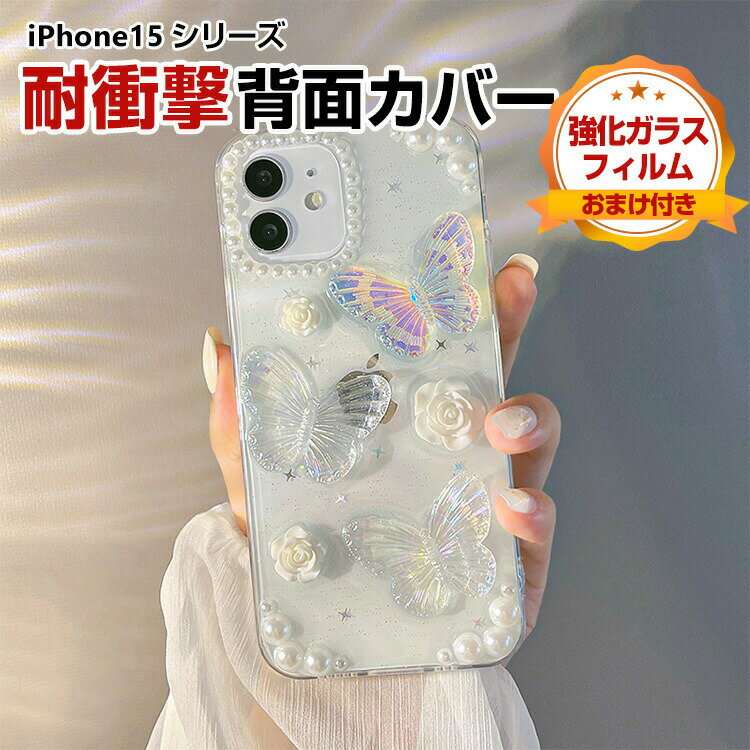 Abv ACtH Apple iPhone 15 15 Plus 15 Pro 15 Pro MaxP[X PC ق肩 wʃJo[ CASE ₷ y Ռh~ h~ ֗ p ϏՌ ӂ  JbR lC P[X KXtB ܂t