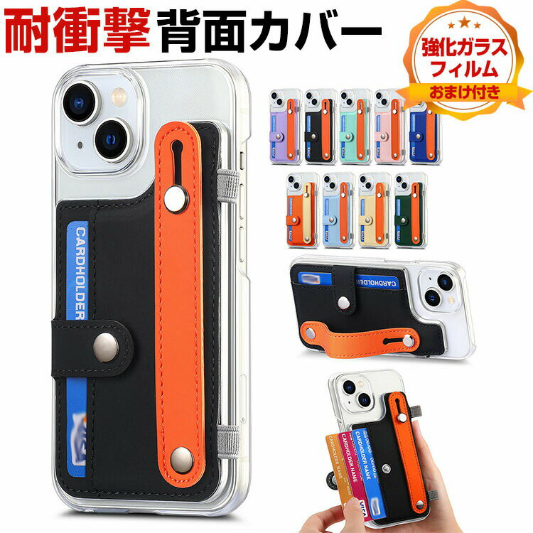 アップル アイフォン Apple iPhone 15 15 Plus 15 Pro 15 Pro Max ケース カバー TPU PUレザー 背面カバー レディース かわいい CASE スタンド機能 カード収納 リストストラップ 耐衝撃カバー おしゃれ iPhone15ケース iPhone15 Proカバー 強化ガラス付き