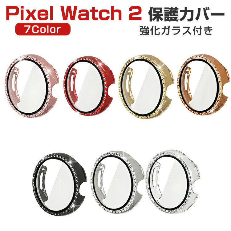 O[O Google Pixel Watch2 EFAu[EX}[gEHb` P[X PCf+KXtیJo[ }`J[ NA rW[t X}[gEHb` n[hJo[ Ռ ֗ y tB Sʕی lC sNZ EHb`2 یP[X Jo[ CASE