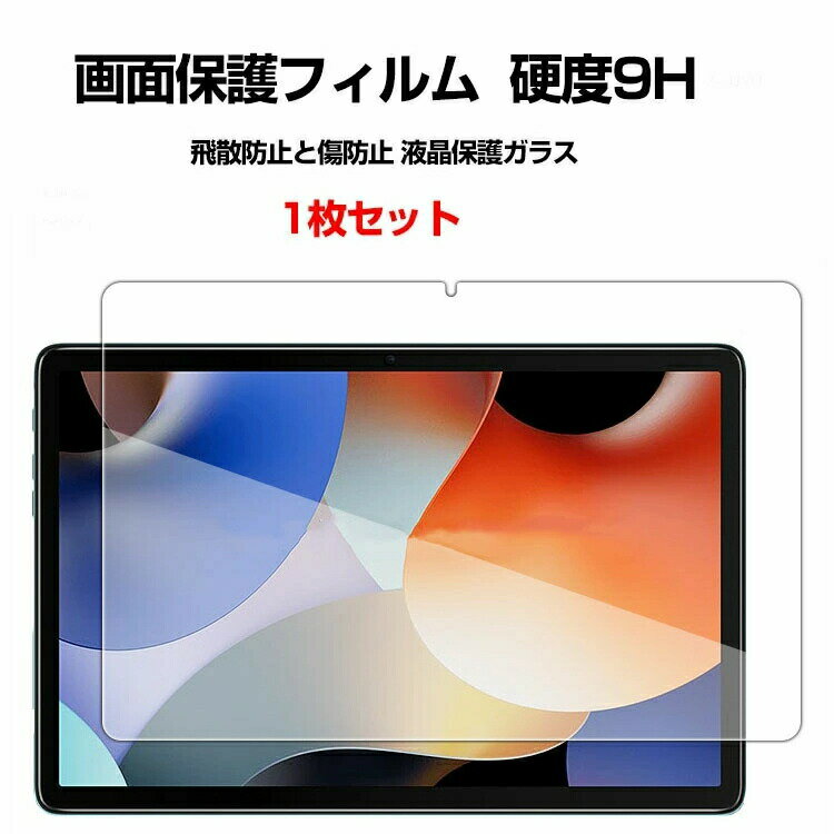 Xiaomi Redmi Pad SE 11C`(2023f) VI~ ^ubg HD Tempered Film KXtB ʕیtB KX dx9H h~ OA  tیKX tB KXV[g 1Zbg