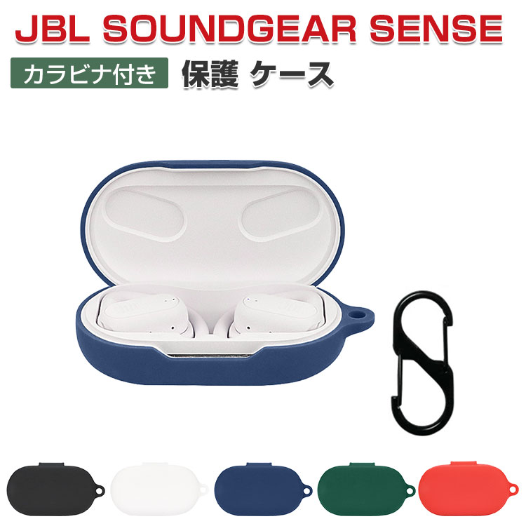 JBL Soundgear Sense Τ륷ꥳǺΥС ۥ󡦥إåɥۥ ꡼ ӡ ɥ  CASE Ѿ׷ ɻ Ǽ ݸ եȥ ͵     С夷ޤޡťײǽǤ ӥդ