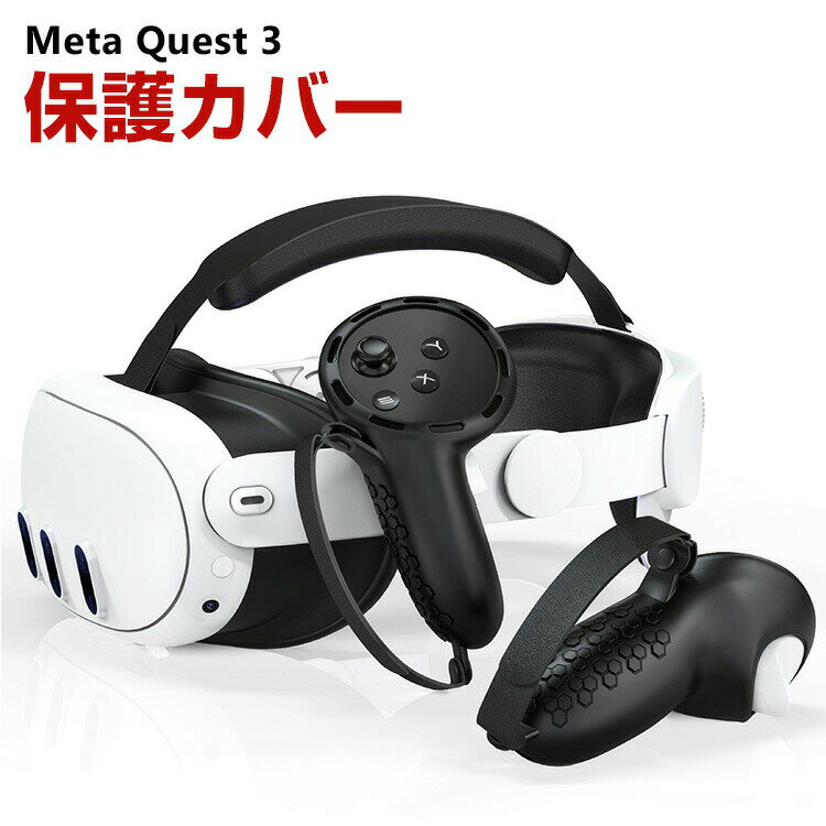 ᥿ 3 Meta Quest 3  С ꥳ ݸ ȥ顼С Ѿ׷⥫С եȥ 饹 ꥳ   ɻ ߤ Ѿ׷ ɻ դñ