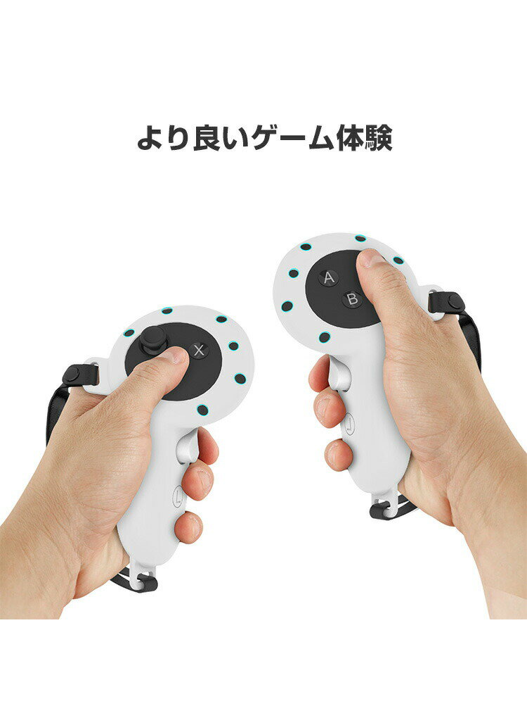 メタ クエスト3 Meta Quest 3 ケース カバー シリコン 保護ケース コントローラーカバー 耐衝撃カバー ソフトケース オキュラス シリコン製 ケース 充電便利 落下防止 滑り止め 耐衝撃 傷防止 取り付け簡単