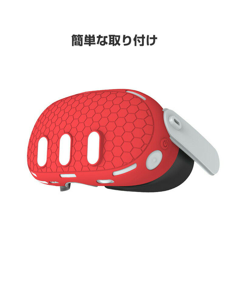 メタ クエスト3 Meta Quest 3 ケース カバー シリコン 保護ケース VR・MRヘッドセット 耐衝撃ケース ソフトケース オキュラス 耐衝撃 傷防止 取り付け簡単