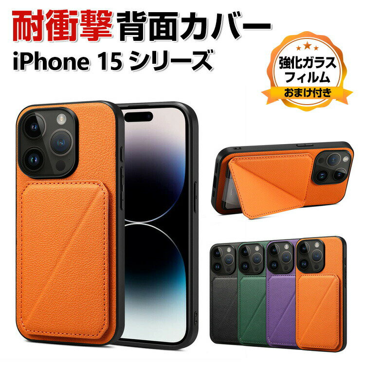 Apple iPhone 15 15 Plus 15 Pro 15 Pro Max P[X Jo[ TPU&PUU[ Abv CASE X^CbVȃfUC ϏՌ X^h@\ J[h[ ӂ  Jt JbR ₷ Ռh~ h~ wʃJo[ KXtB ܂t