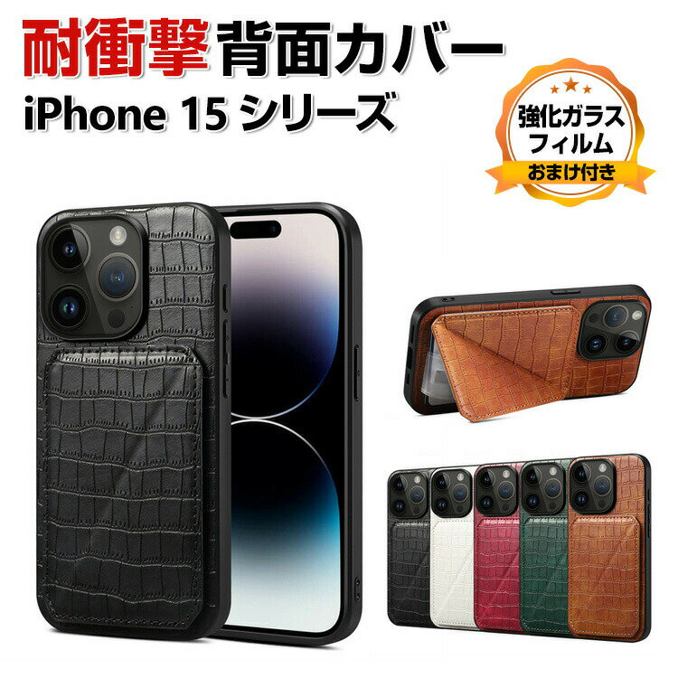 Apple iPhone 15 15 Plus 15 Pro 15 Pro Max P[X Jo[ TPU&PUU[ Abv CASE X^CbVȃfUC ϏՌ X^h@\ J[h[ ӂ  Jt JbR ₷ Ռh~ h~ wʃJo[ KXtB ܂t