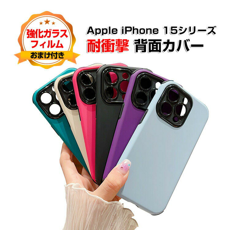 Abv ACtH Apple iPhone 15 15 Plus 15 Pro 15 Pro MaxP[X TPU&PC wʃJo[ 2d\ ӂ ₷ ֗ p CASE y Ռh~ h~ JbR Jt lC P[X KXtB ܂t