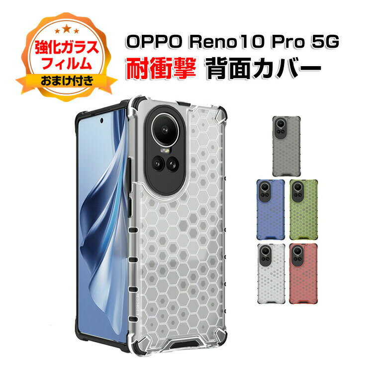OPPO Reno10 Pro 5G Ib| m10 Pro P[X TPU&PC wʃJo[ 킢 CASE ₷ y Ռh~ h~  u₩ Y Jt  lC ӂ P[X KXtB ܂t