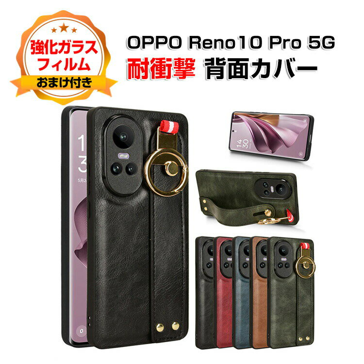 OPPO Reno10 Pro 5G å 10 Pro  TPU&PU쥶 ̥С 2ع¤ CASE 䤹 ׷ɻ ɻ    ֤䤫  ե ͵ 鴶դ  饹ե ޤդ