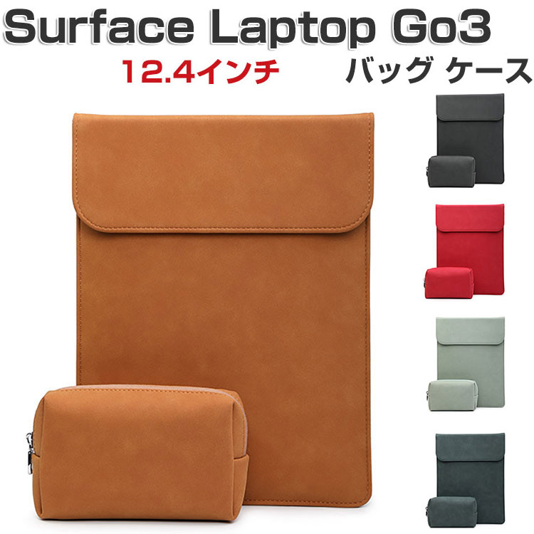 楽天BOBO-fit-cicicaseMicrosoft Surface Laptop GO 3/2共通 12.4インチ ノートパソコンケース カッコいい 実用の出張や外出時の持ち運びに便利なバッグ型 超スリム PCバッグ型 縦式 軽量 電源収納ポーチ付き 大容量収納 おしゃれ サーフェス ラップトップ GO 3 カバン型 パソコンケース