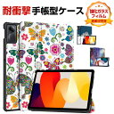 シャオミ Xiaomi Redmi Pad SE 11インチ(2023モデル) ケース カバー タブレット 手帳型 PUレザー おしゃれ CASE 持ちやすい 汚れ防止 スタンド機能 オートスリープ機能 耐衝撃カバー 便利 実用 人気 カッコいい 手帳型カバー 四隅の衝撃吸収補強 強化ガラス付き(2)