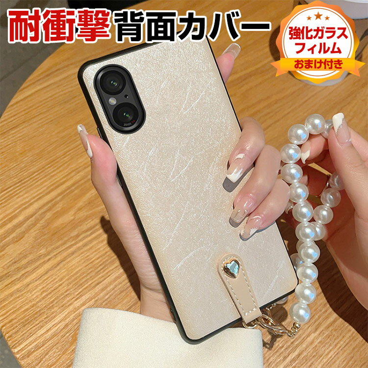 SONY Xperia 5 V P[X Jo[ P[X Jt TPU&PUU[ CASE ϏՌ XgXgbv  Ռɋ JbR lC ϏՌJo[ Xperia 5VJo[ Xperia 5VP[X y ₷ wh~ h~ wʃJo[ KXt