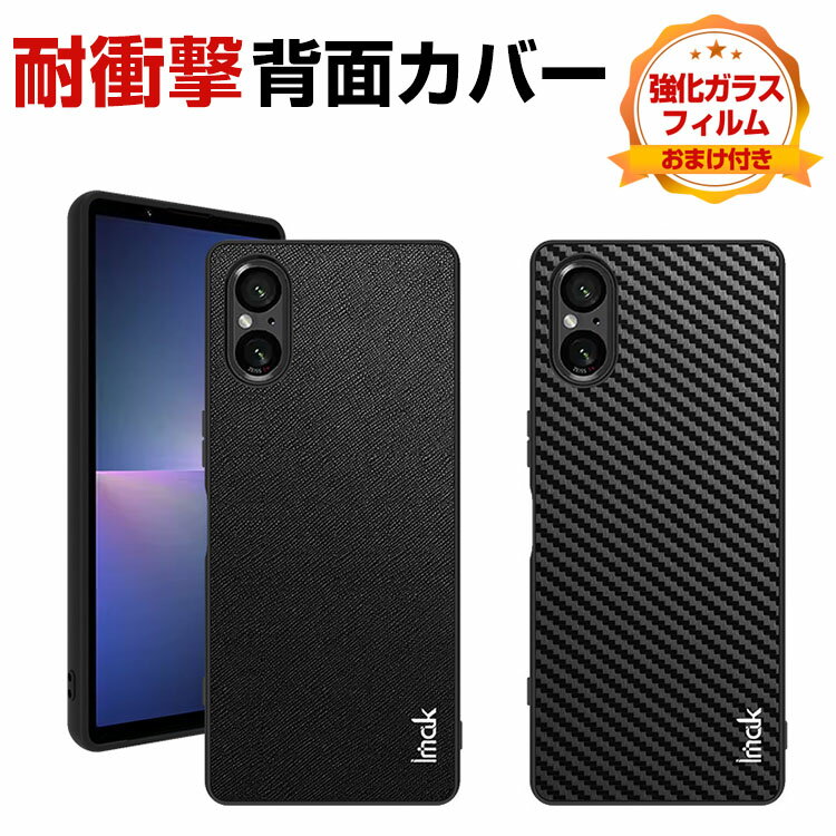 SONY Xperia 5 V P[X Jo[ P[X Jt TPU&PUU[ CASE ϏՌ ӂ  Ռɋ JbR lC ϏՌJo[ Xperia 5VJo[ Xperia 5VP[X y ₷ wh~ h~ wʃJo[ \tgJo[ KXt