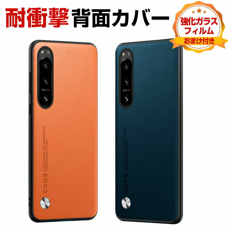 SONY Xperia 5 V P[X Jo[ P[X Jt TPU&PUU[ CASE ϏՌ ӂ  Ռɋ JbR lC ϏՌJo[ Xperia 5VJo[ Xperia 5VP[X y ₷ wh~ h~ wʃJo[ \tgJo[ KXt