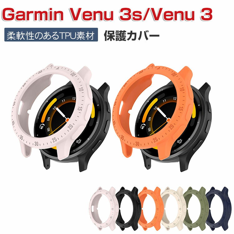 Garmin Venu 3s Venu 3 P[X EFAu[EX}[gEHb` P[X TPU }`J[ Vv \tgJo[ CASE Ռ ֗ y ȈՒE lC K[~ Fk3s Fk3 یP[X Jo[ CASE