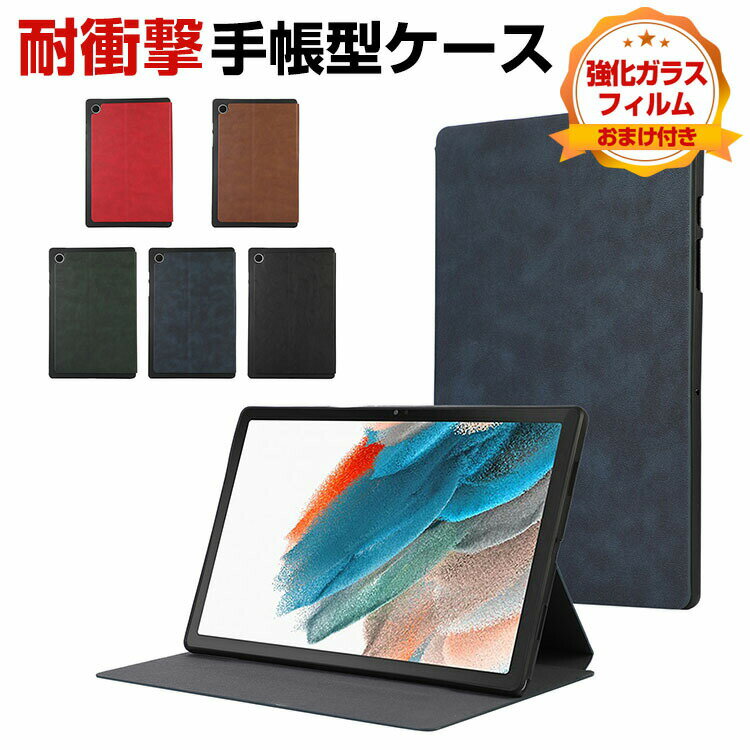 Lenovo Tab B10 3rd Gen P[X ϏՌ Jo[ 10.1^(C`) ZAAE0115JP m{ ^u B10 AhCh PUU[ P[X ₷ h~ X^h@\  JbR 蒠^Jo[  ^ubgP[X KXt