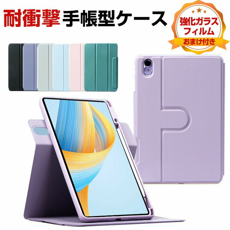 Huawei MatePad 11.5C` 2023f P[X Jo[ ^ubgP[X  CASE 蒠^Jo[ I[gX[v@\ X^h@\ Cgpbh11.5C` BTK-W09 JbR 360x] Pencil[@\ yV[ lC 蒠^ U[ ubNJo[ KXt